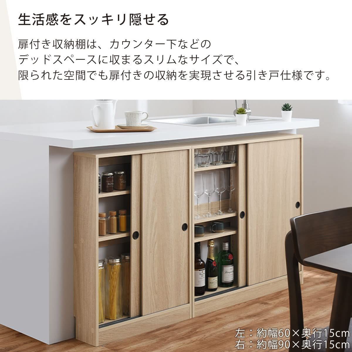 引き戸