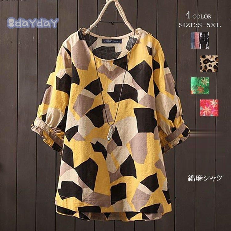 シャツ トップス プルオーバー シャツブラウス ブラウス レディース 袖口デザイン 半袖 Uネック プリント 柄 通気性 大きいサイズ ゆったり