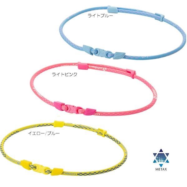 【新品未使用】ファイテン(phiten) RAKUWA Phiten 羽生結弦 x ファイテン RAKUWA ネックレス ウイングス