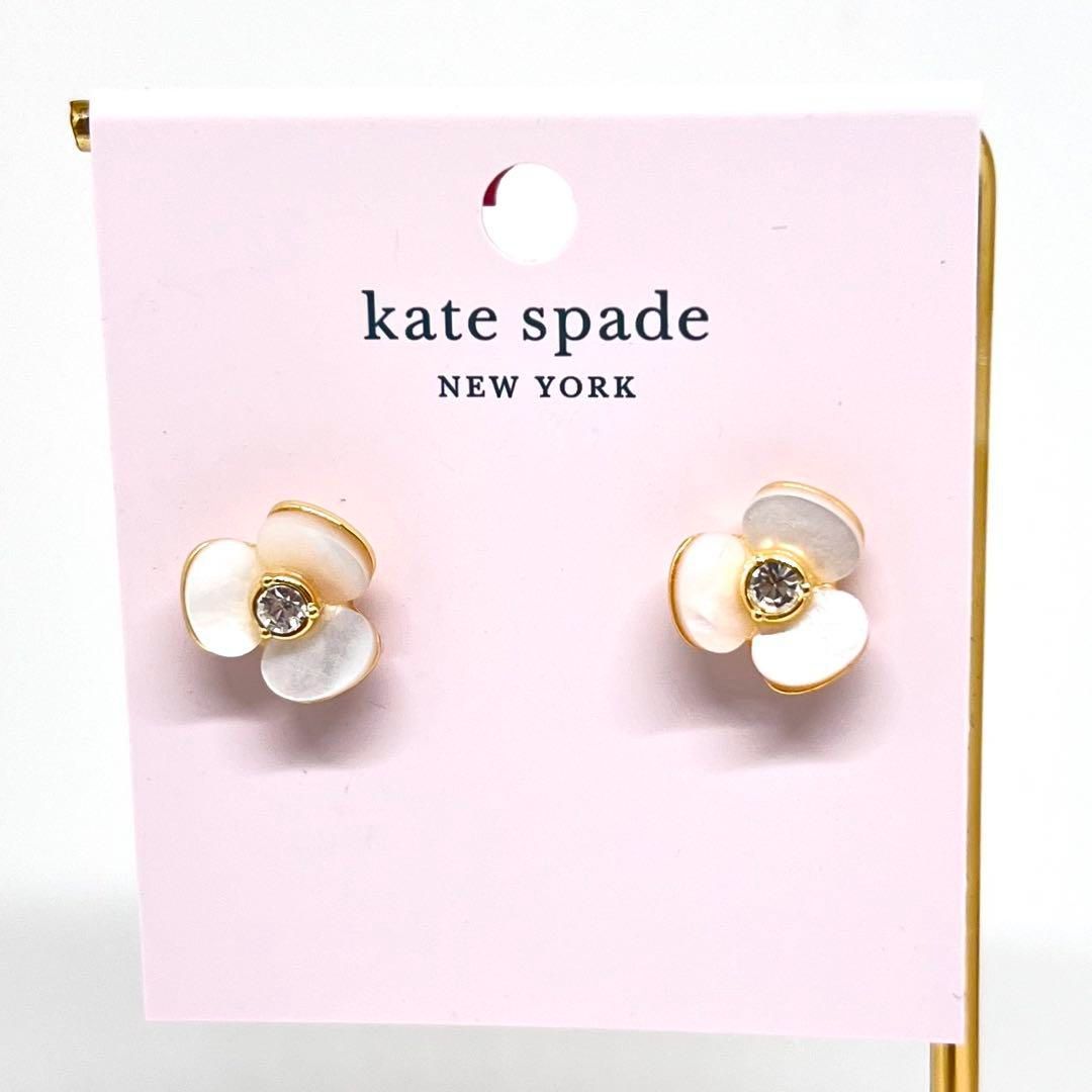 美品☆ Kate spade NEW YORK ケイトスペード ピアス シェル フラワー 