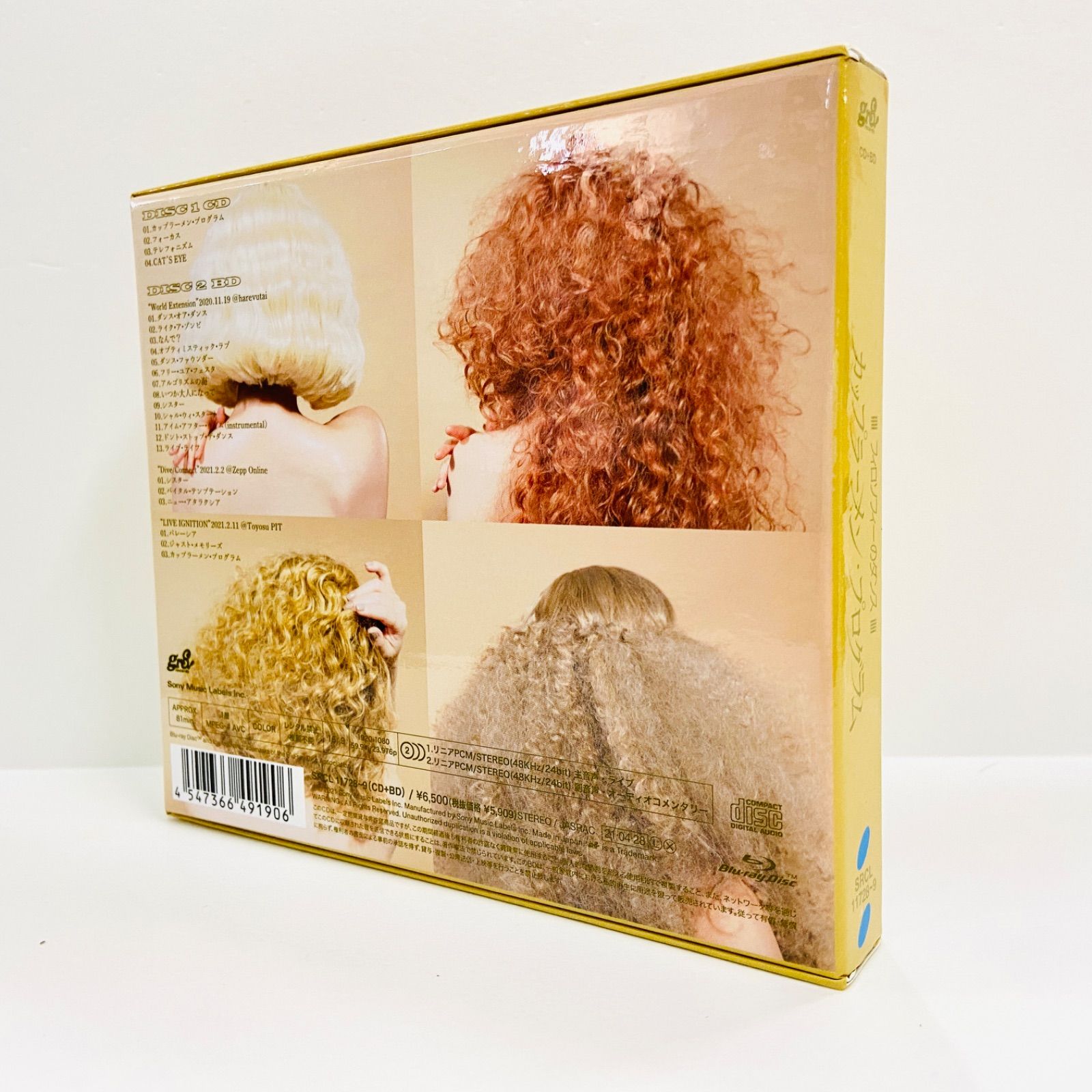 フィロソフィーのダンスカップラーメン・プログラム CD+Blu-ray