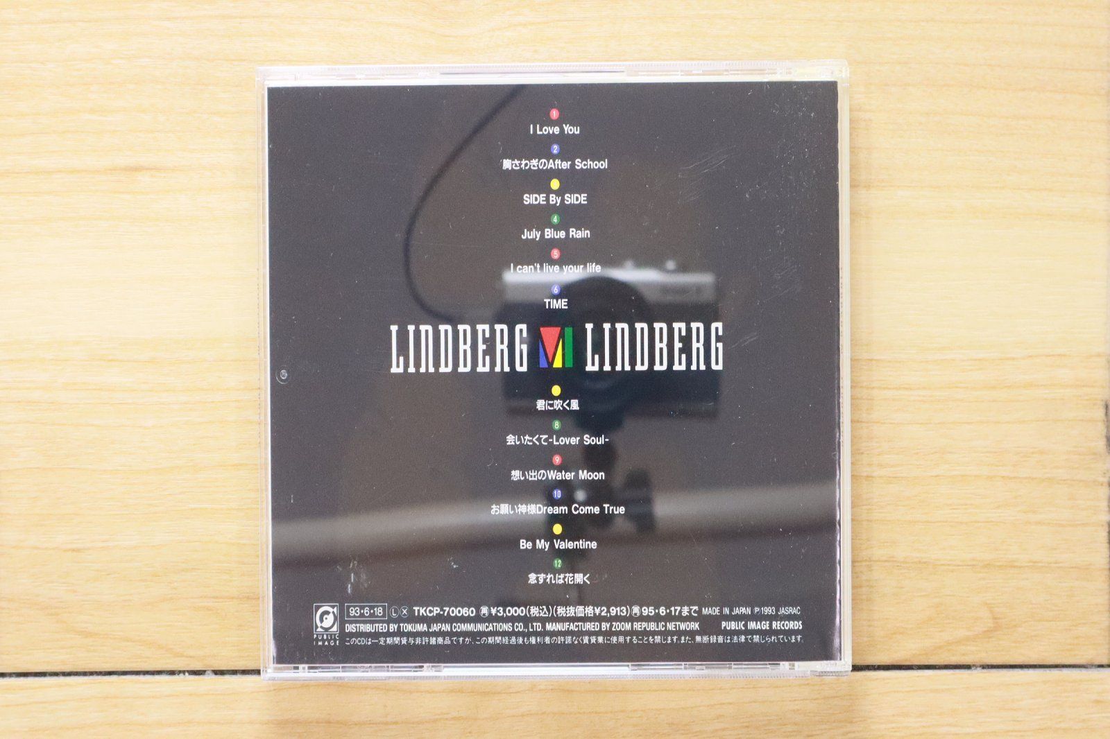 国内盤CD☆リンドバーグ/LINDBERG□ LINDBERG VI 【TKCP70060