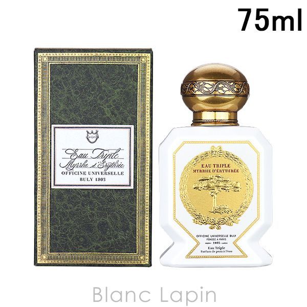 オフィシーヌ・ユニヴェルセル・ビュリー OFFICINE UNIVERSELLE BULY オー・トリプル ミルラ・デリトレー 75ml [733920]