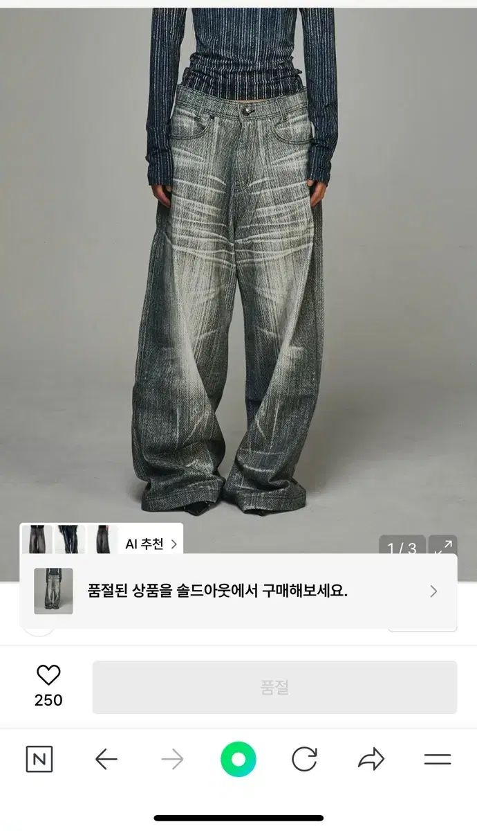 BLR 印刷されています パンツ グレー