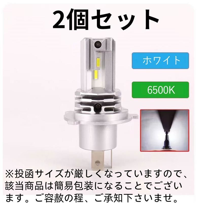 H4 ledバルブ LEDヘッドライト Hi/Lo切替 車/バイク用 16000lm