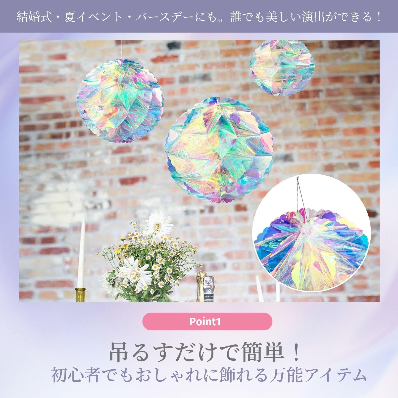 ハニカムボール : キラキラ 誕生日 飾り ペーパーファン 5個セット 径7cm⁄10cm⁄15cm Ortosyn 夏 大量 10cm) キラキラ, 5個セット( 紙花 19個入り飾り付けセット