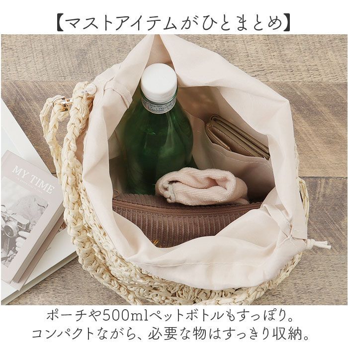 一頑張りカゴバッグ 2点 お客様専用 一閑張り買い物かご（小） | 虎