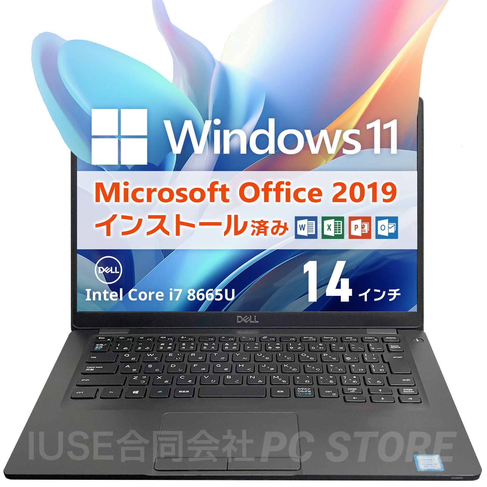 DELL Latitude 5400 Windows11搭載 14インチ/第8世代Core i7-8665U/メモリ16GB/SSD512GB Microsoft Office 2019 H&B(Word/Excel/PowerPoint)