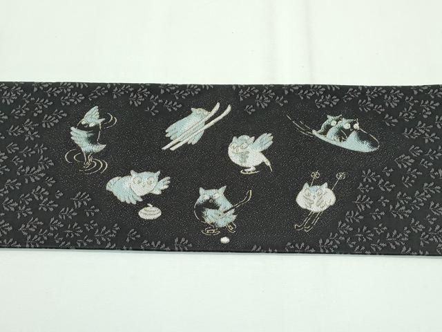 平和屋本店□極上 西陣 まいづる謹製 九寸名古屋帯 フクロウ 反端付き