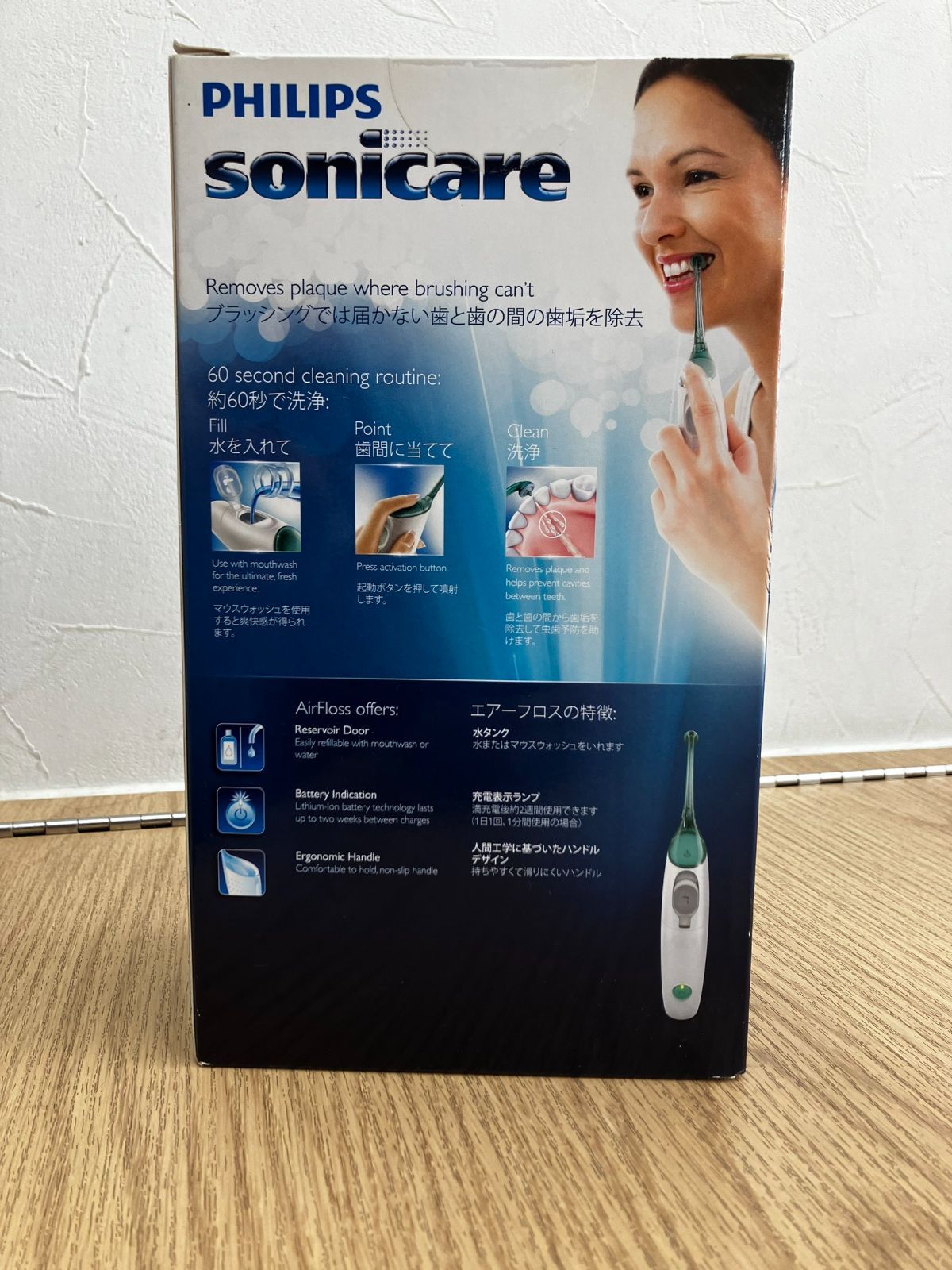 フィリップス 口腔洗浄機器 ソニッケアー エアーフロス HX8214/22 AID 