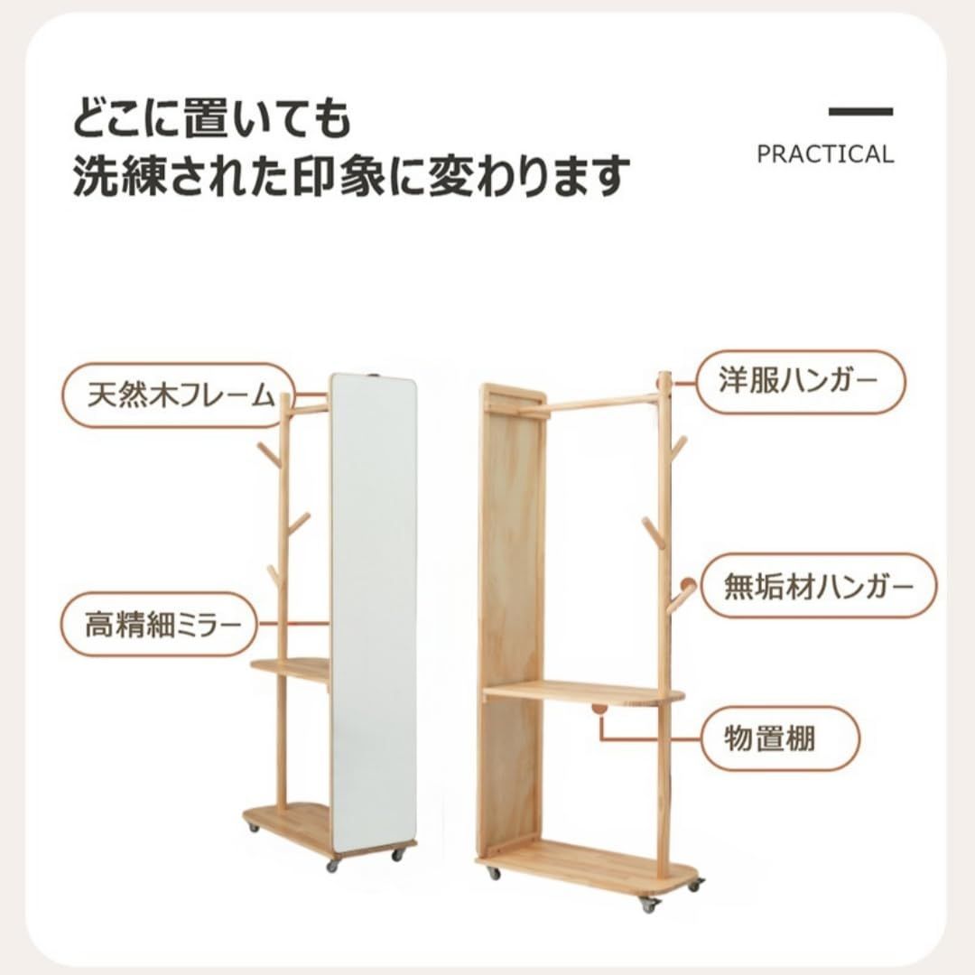 クルミ