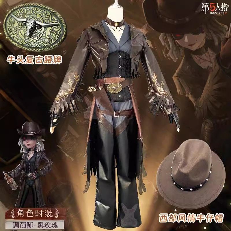 第五人格 バーメイド ブラックローズ コスプレ衣装 フルセット ゲームキャラクター完全再現 撮影会 舞台演出 仮装イベント