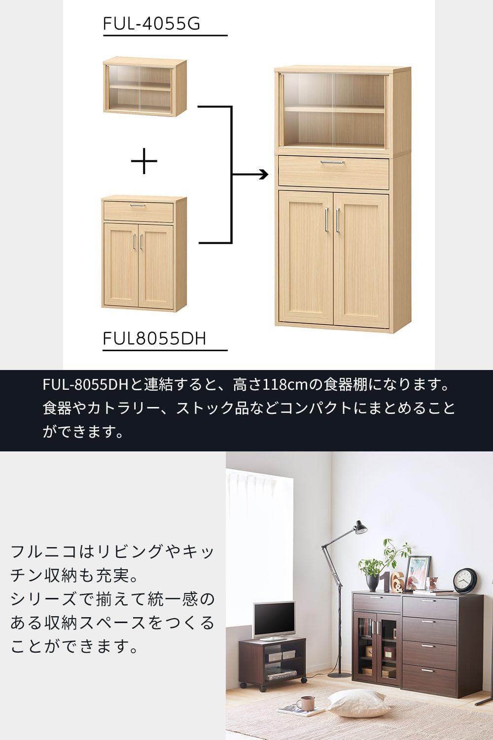白井産業(Shirai) 食器棚 ミニカップボード キッチン収納 ガラス