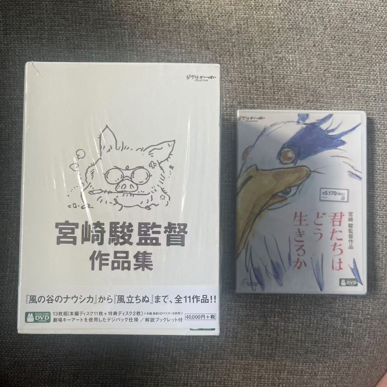宮崎駿監督作品集〈13枚組〉DVD アウトレット ショップ 通販