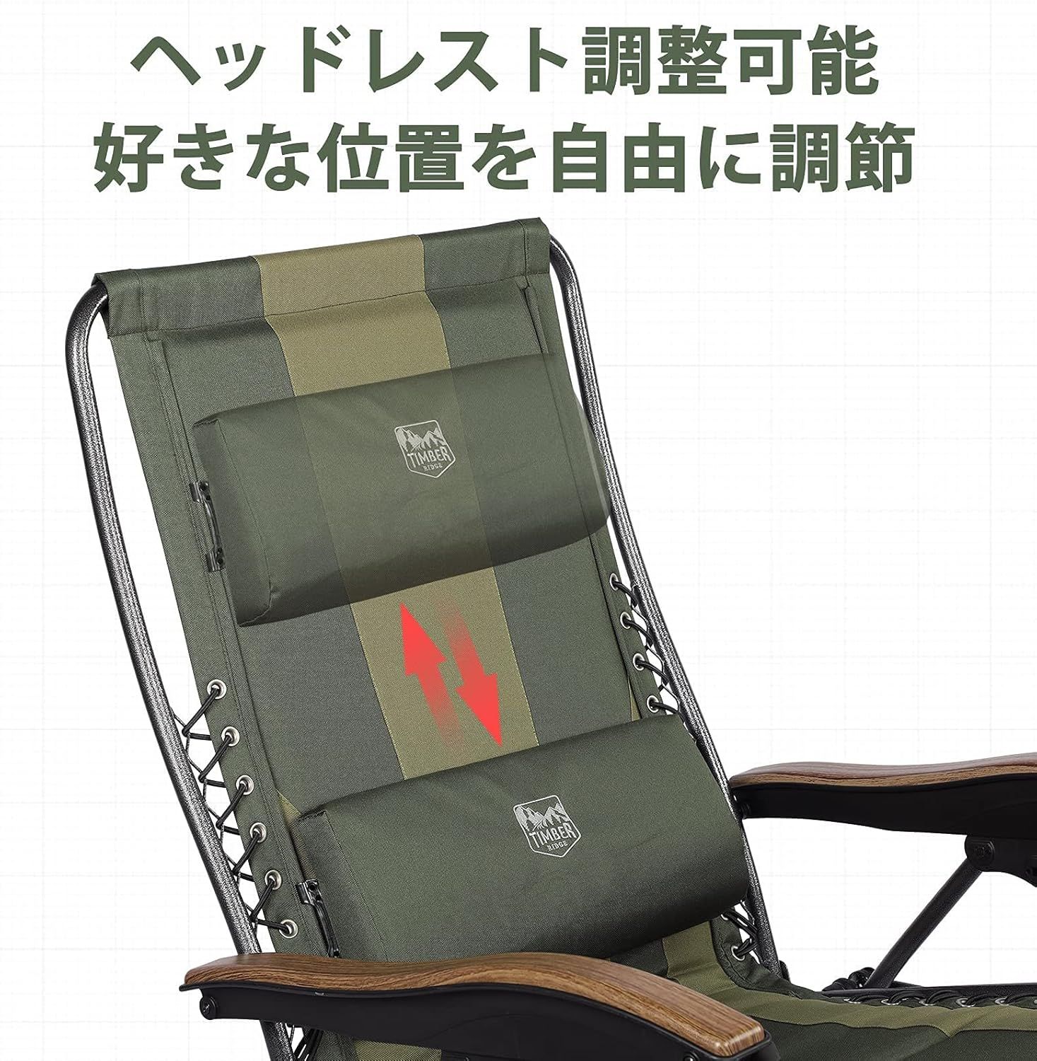 枕つき