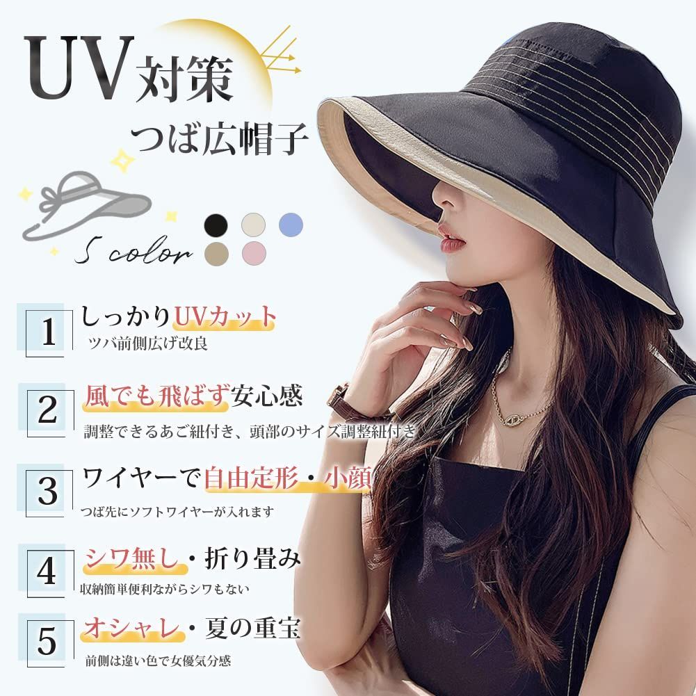 [Candybay] UVカット 帽子 レディース つば広帽子 UPF50 ・紫外線対策・小顔効果・折り畳み・両面使える・自由定形・顎紐付き・風
