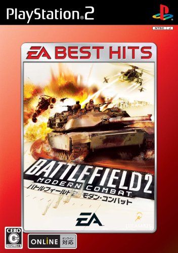 EA BEST HITS バトルフィールド2 モダンコンバット - メルカリ