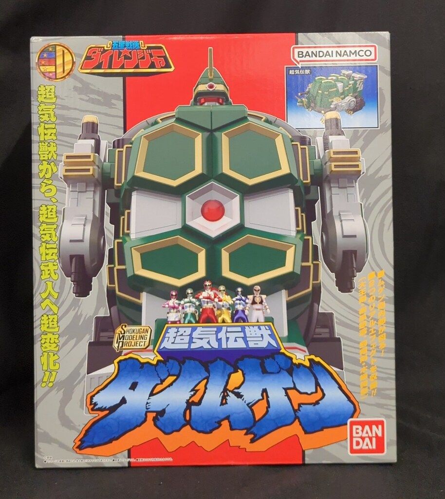 バンダイナムコ SMP SHOKUGAN MODELING PROJECT 五星戦隊ダイレンジャー 超気伝獣ダイムゲン