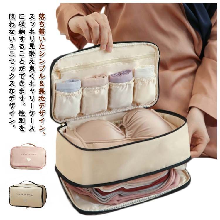 小物収納 レディースバッグ