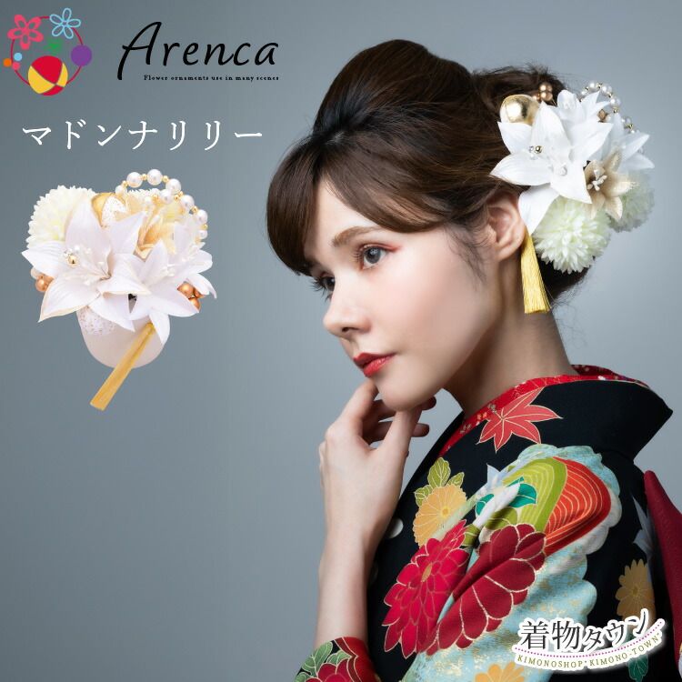 振袖フルセット パステルカラー 総絞り 振袖フルセット パステルカラー 総絞り 本日限定価格！振袖 フル