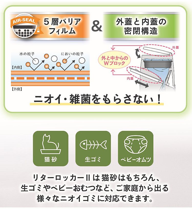 リターロッカーII カートリッジ 取替カートリッジ 10個入 取り換え用 取替用 リターロッカー カートリッジ 詰め替え ゴミ箱 ごみ箱 猫用 ねこ用 ペット用 猫用ゴミ箱