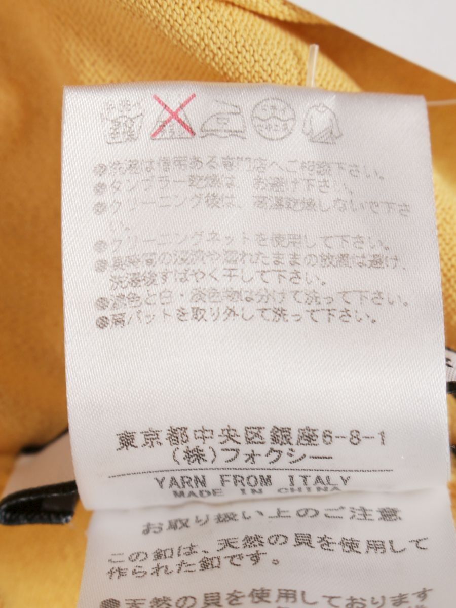美品✨フォクシーニューヨーク カーディガン アッパースタンダード イエロー 2025年最新】フォクシー アッパーの人気アイテム - メルカリ