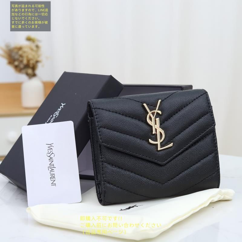 極美品】【希少】 YSL Yves saint Laurentイヴ イヴサンローラン