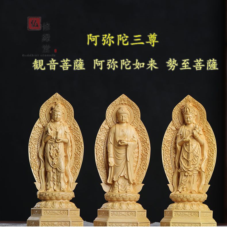 木彫 仏像 阿弥陀三尊立像 彫刻 仏教工芸品 柘植材 - 彫刻/オブジェクト