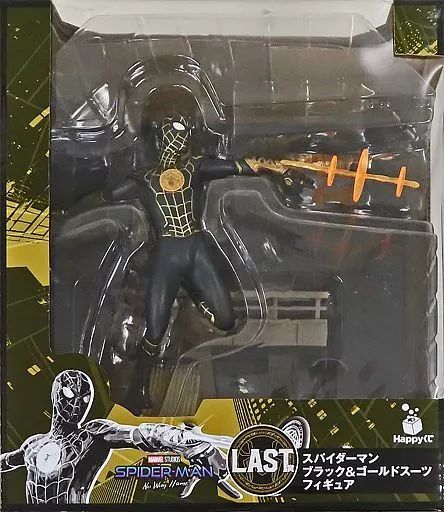 中古】フィギュア スパイダーマン ブラック＆ゴールドスーツ 「Happy