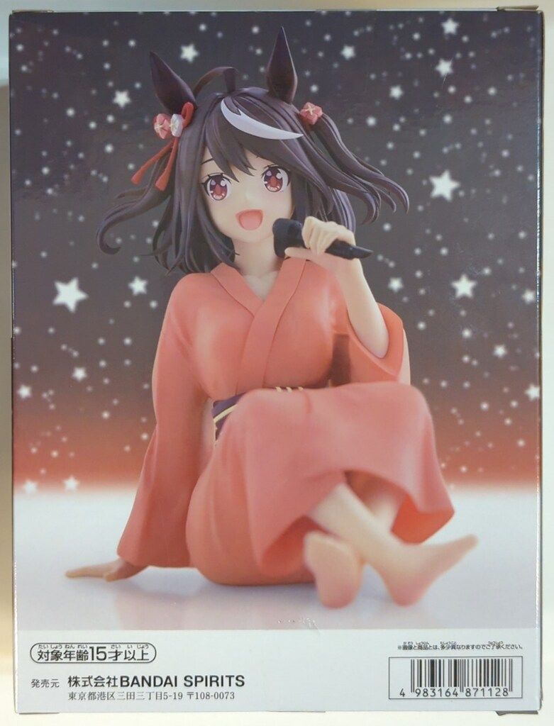 BANDAI SPIRITS Relax time ウマ娘 プリティーダービー Season 3