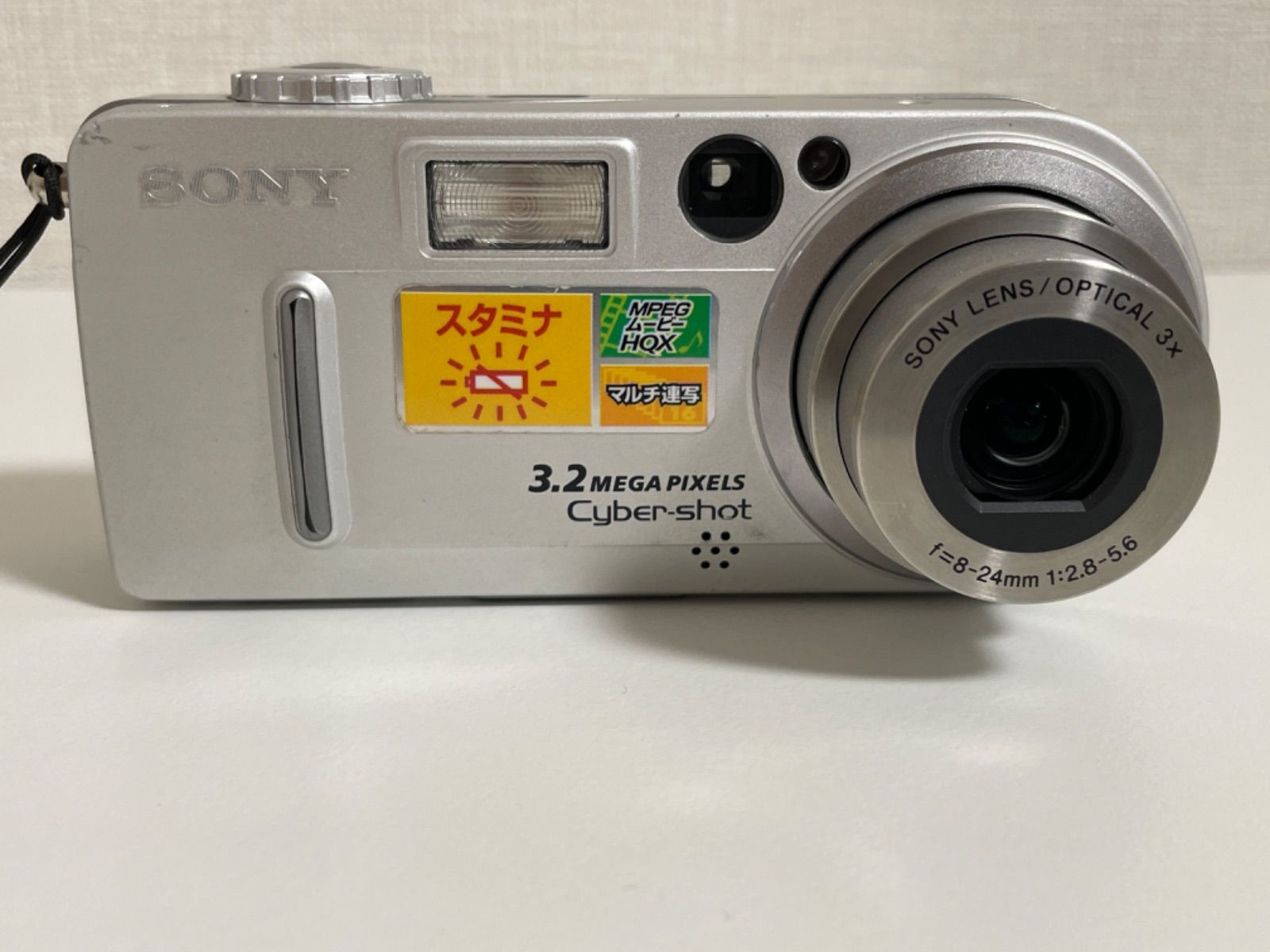 SONY Cybershot DSC-P7 充電器付属 ソニー サイバーショット バッテリー2個 - メルカリ