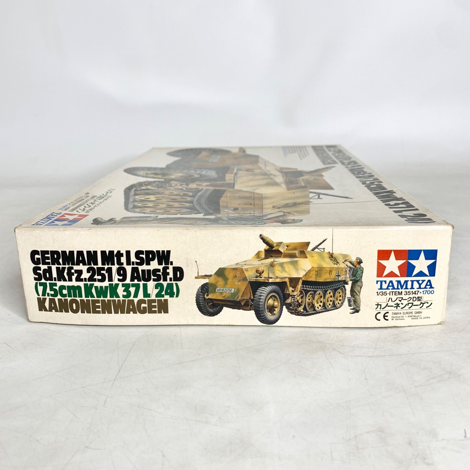 未組立 タミヤ 1/35 ハノマークD型 カノーネンワーゲン 戦車 プラモデル TAMIYA 35147