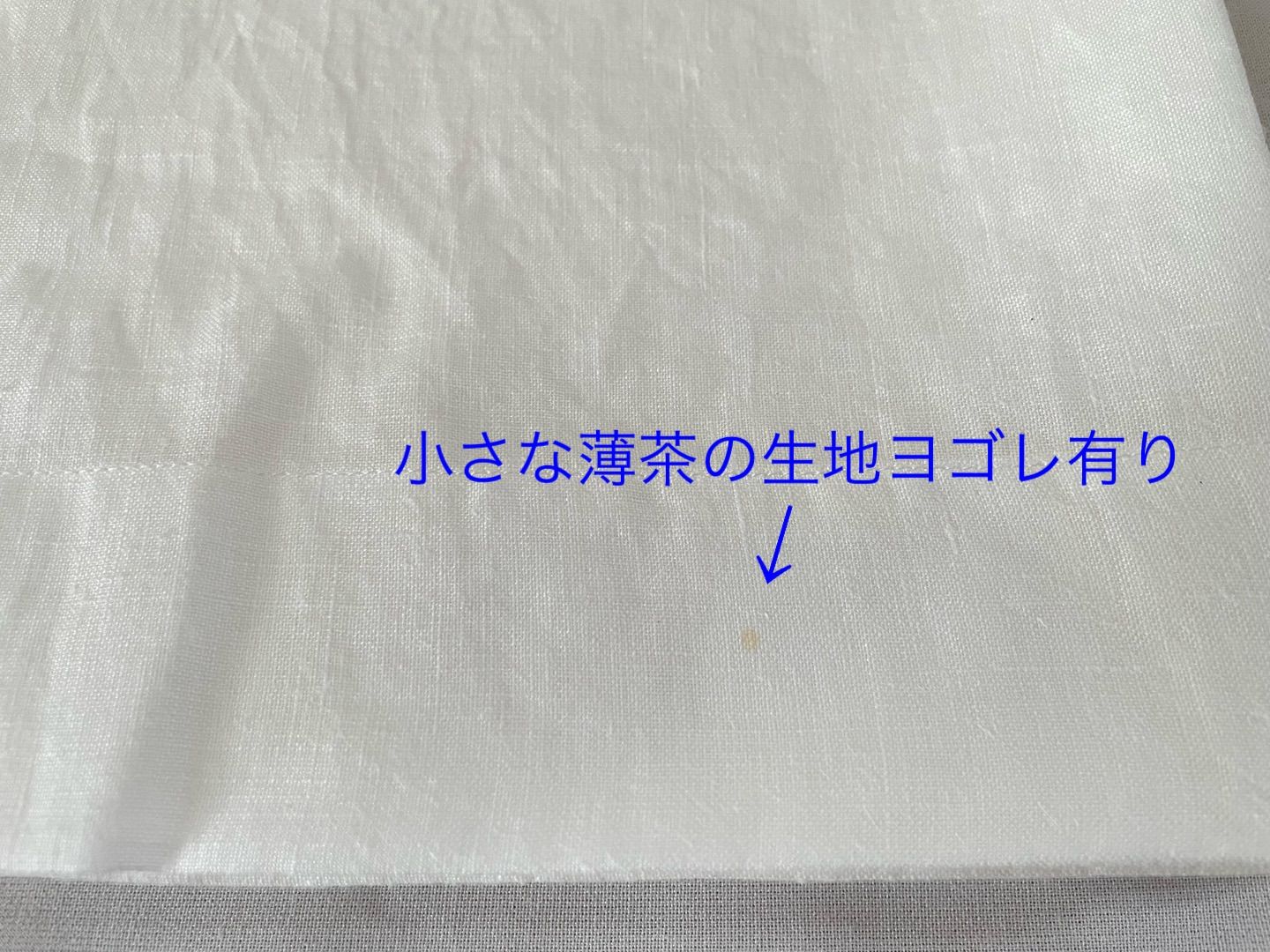 肌掛け用としてピッタリです
