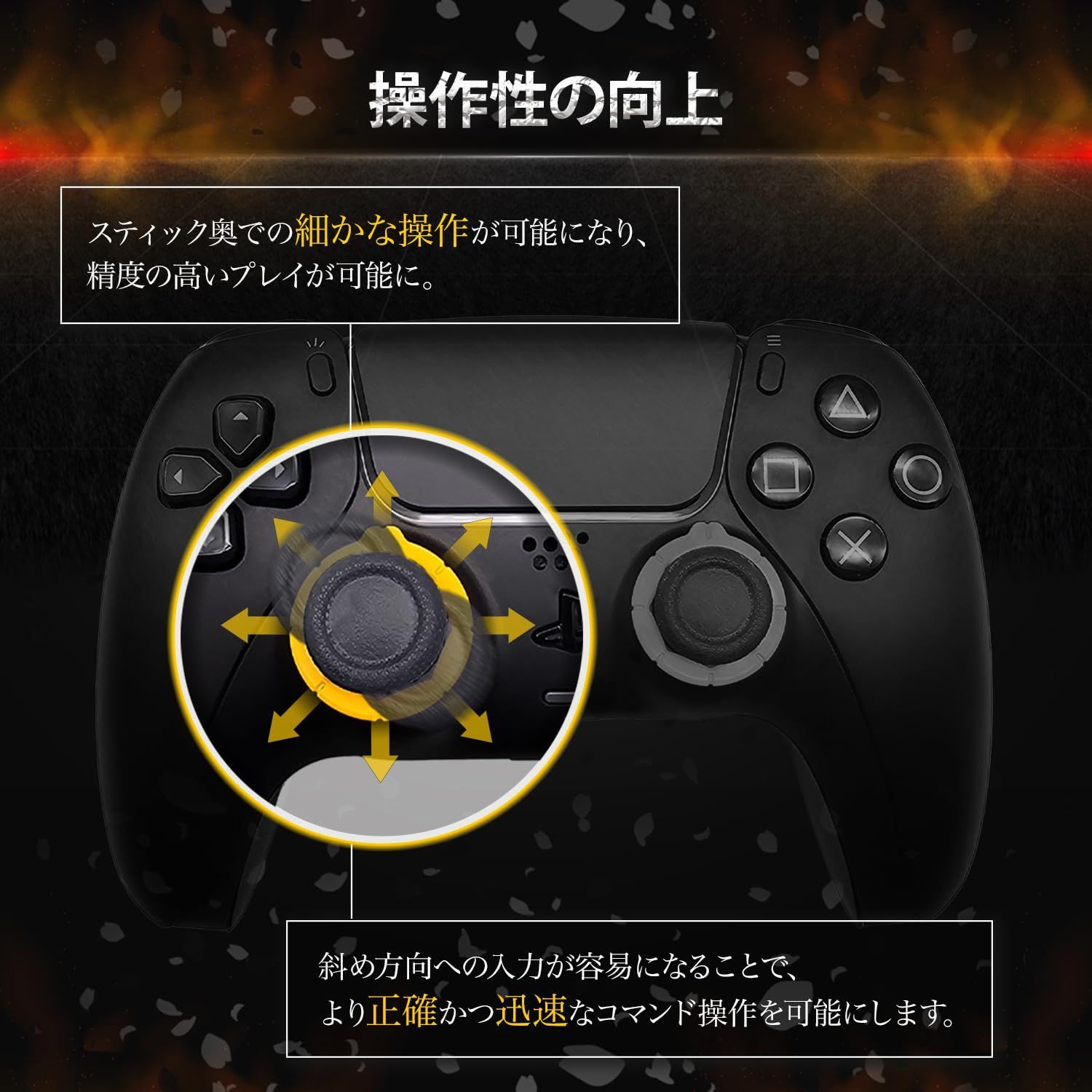 特売】鬼エイム 八角リング スティック 八角化 Switch プロコン用 GC