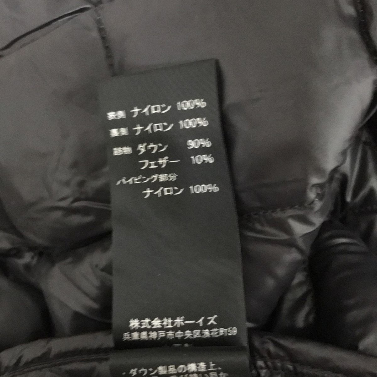 レディース -