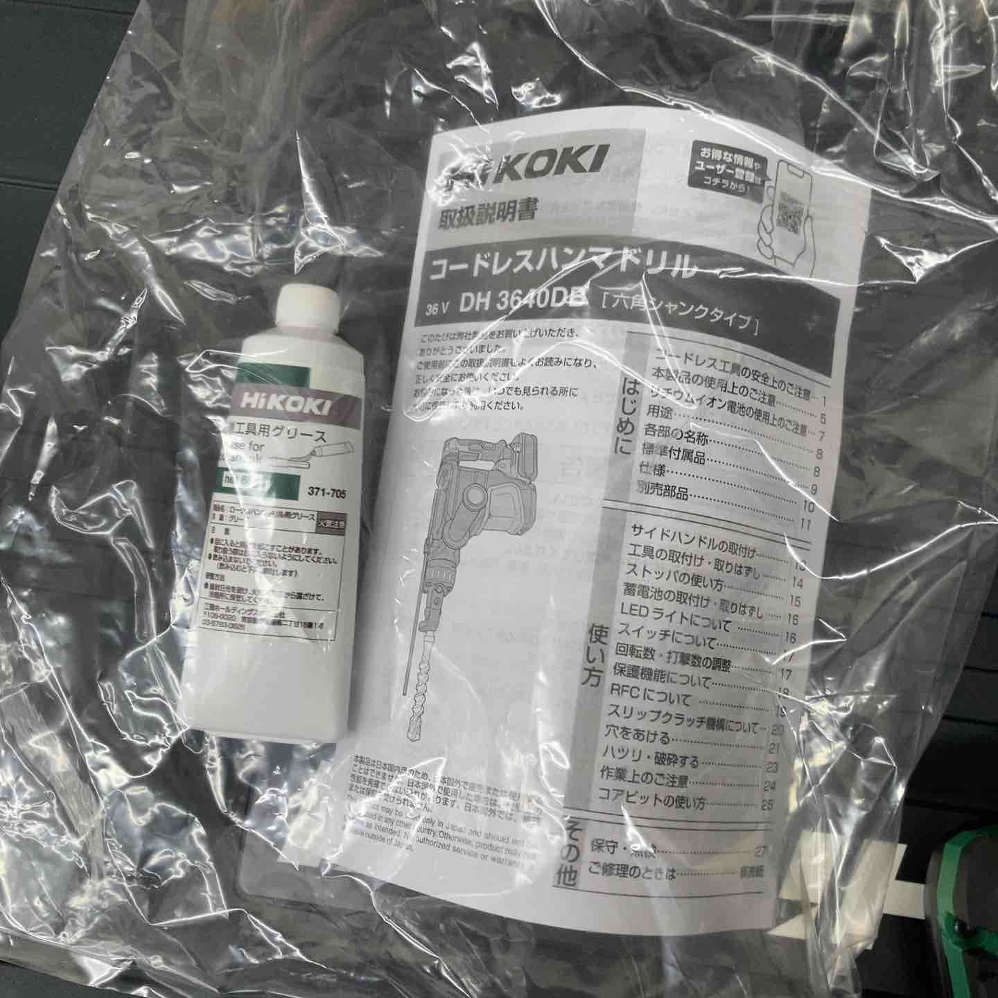 2WPZ 柏店