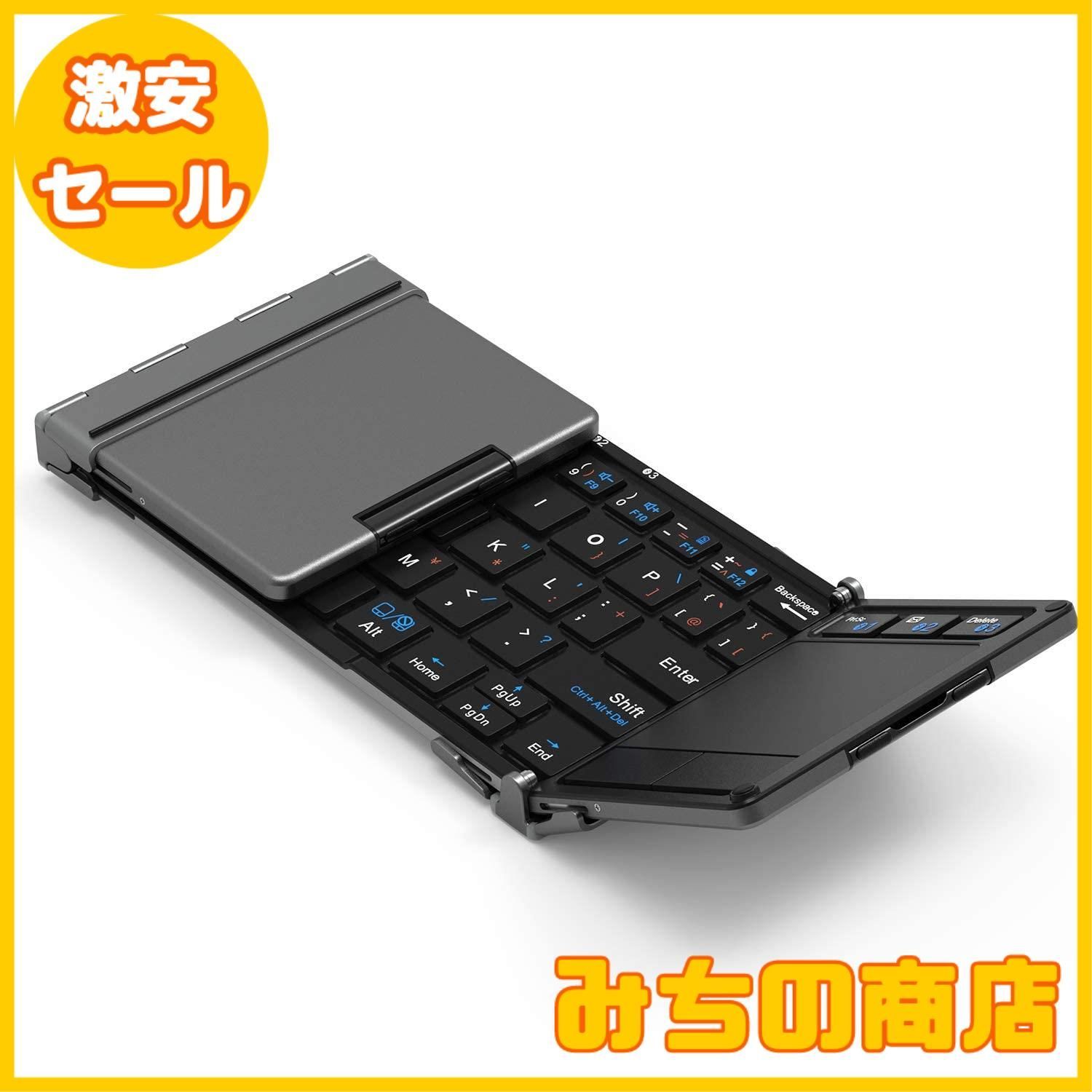 数量限定】iClever Bluetooth ワイヤレス キーボード 折り畳み モバイルキーボード タッチパッド付き マルチペアリング USB  ipad ミニキーボード コンパクト アルミ製 Windows/Android/iOS/Mac など対応 (ブラッ - メルカリ