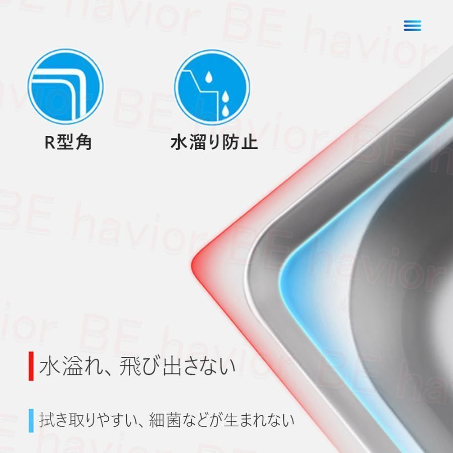 排水ホース 水栓口