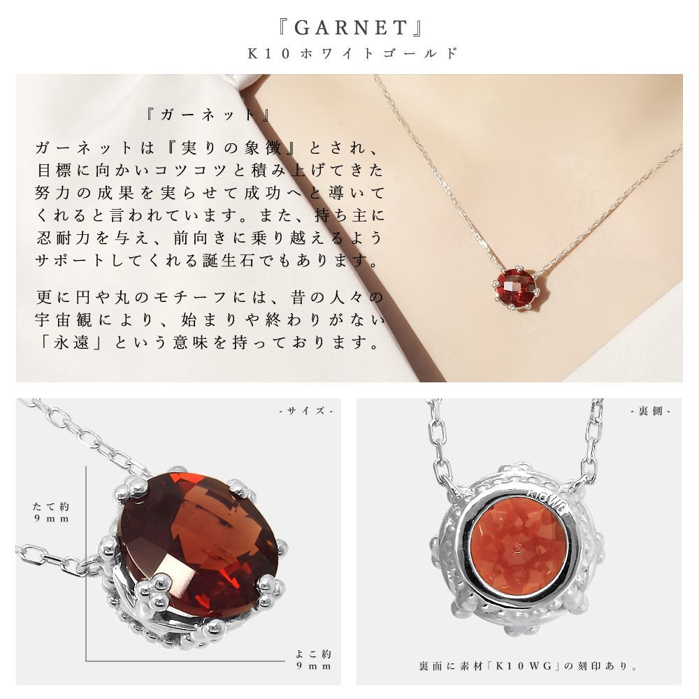 ガーネットプレーンカットネックレス 大粒　ロードライトガーネット　スムースペアシェイプ　14kgfネックレス