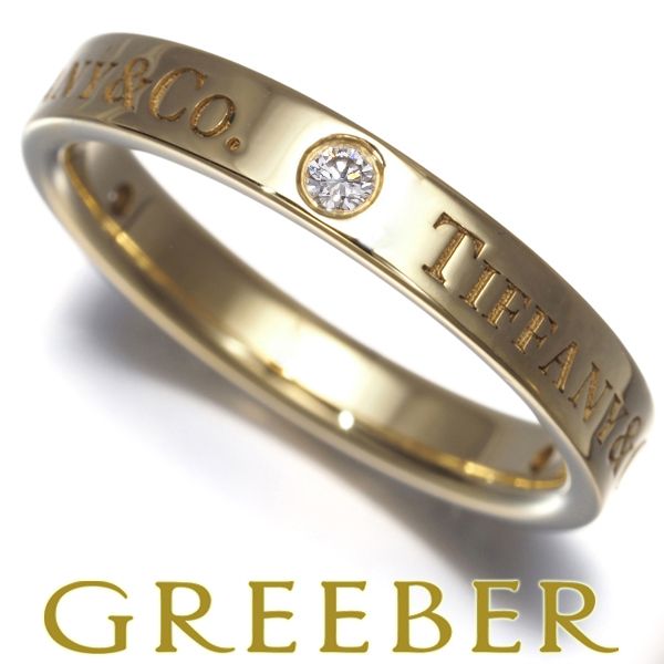 ティファニー フラット 3P リング ティファニー 3Pダイヤフラット