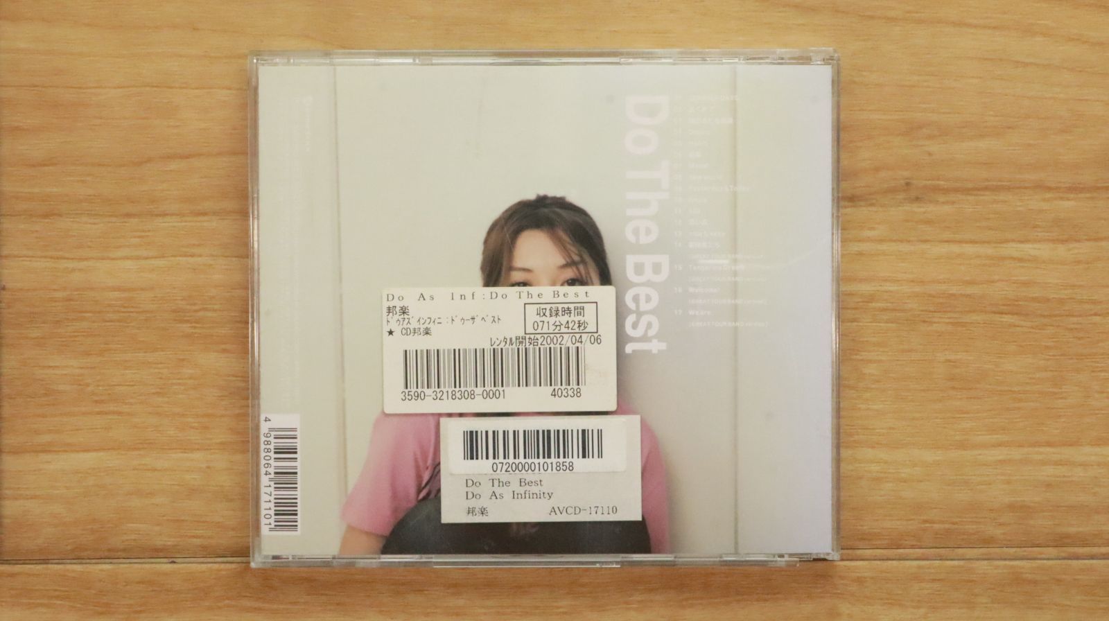 国内盤CD☆ドゥ・アズ・インフィニティ/Do As Infinity□ Do The