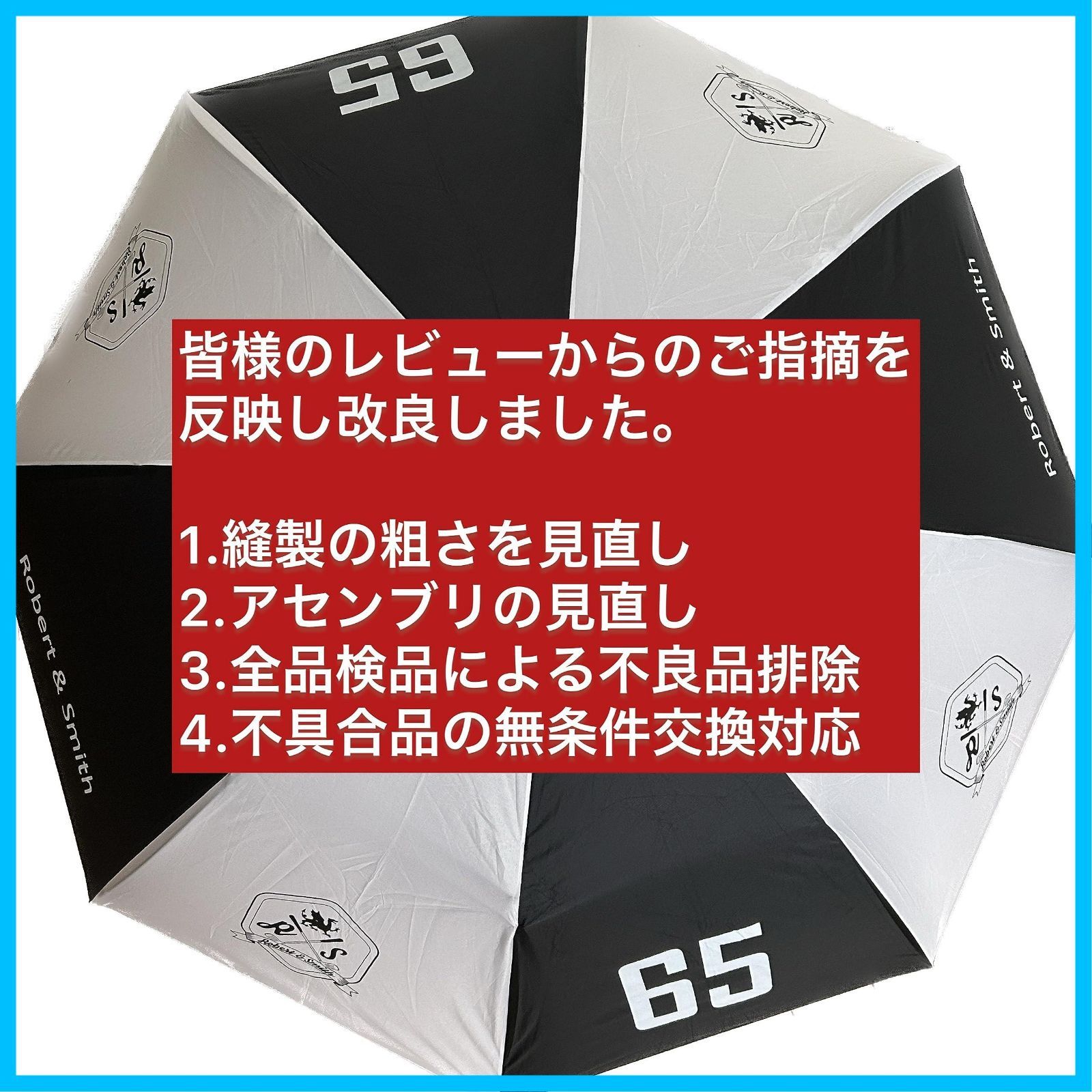 晴雨兼用 傘 パラソル 逆さ傘 UVカット ゴルフ 紫外線対策 日傘 レビューのご指摘を受け改良 Robert-Smith ゴルフ用品 カバー付き