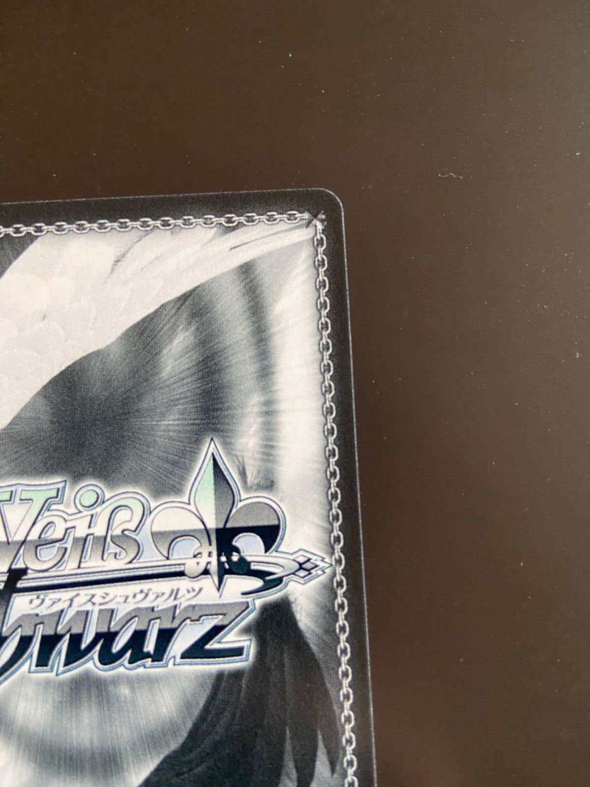 WS PR「無職転生 表彰状」 - メルカリ