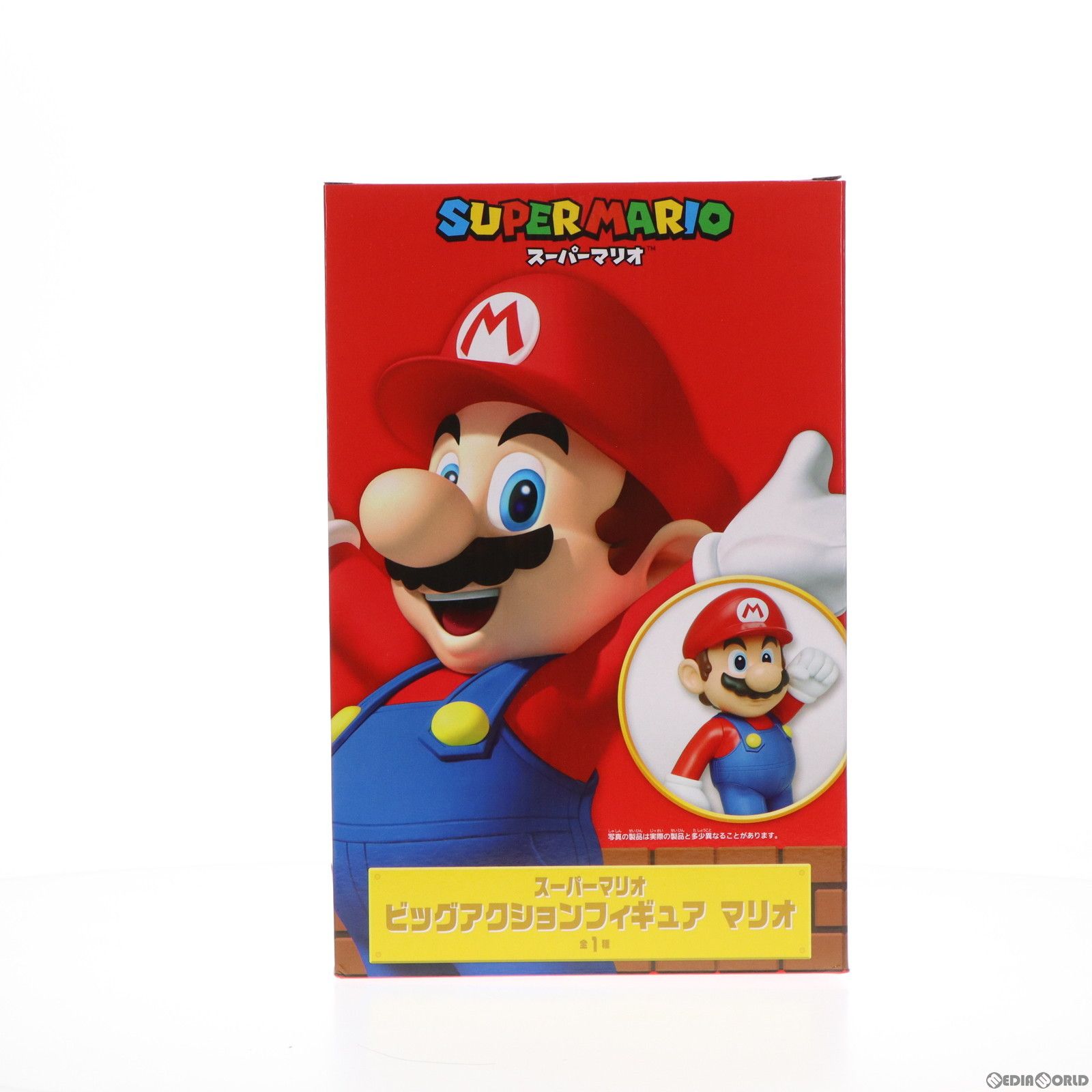 プライズ景品】未開封/スーパーマリオ スタンダードフィギュア