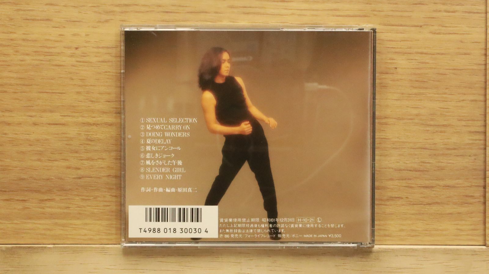 国内盤CD☆原田真二/Shinji Harada□ Doing Wonders