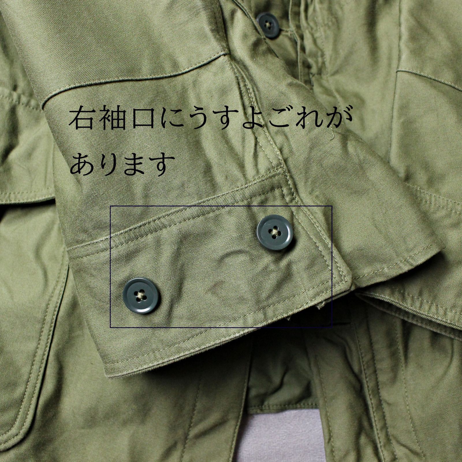 極上ビンテージ 60s イギリス軍 P60 ミリタリージャケット コンバット 
