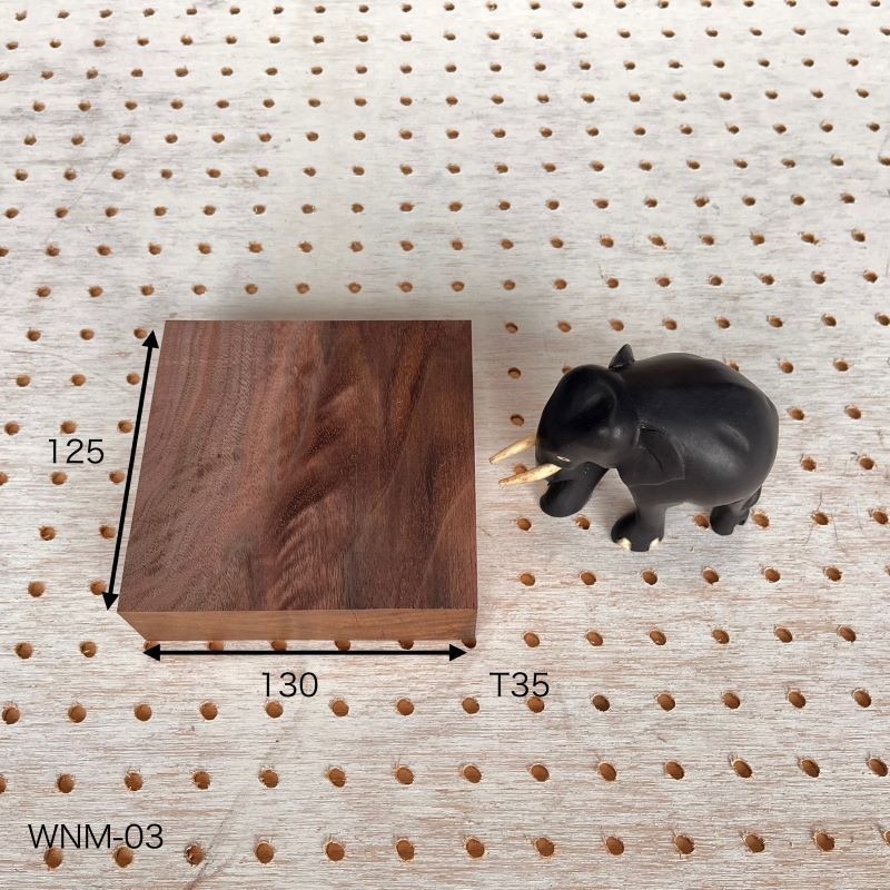 ウォールナット WNM-03】130×125×35 mm 杢 銘木 木材 端材 DIY 天然木 