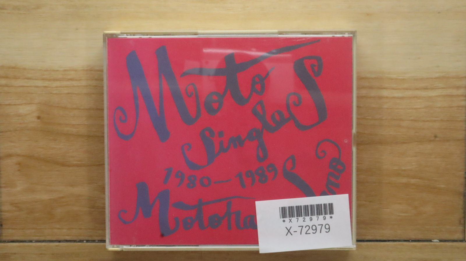 1987年1月1日号 Kidney, Anyone? Datsun 280ZX 10th Anniversary Edition