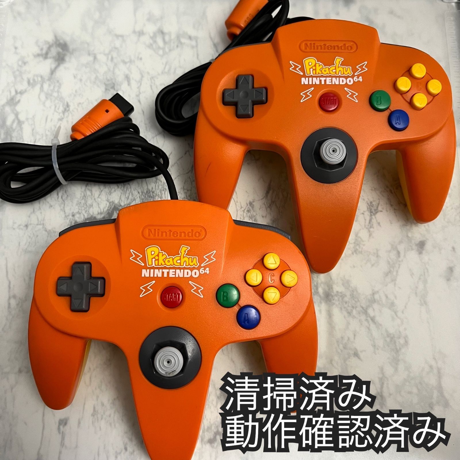 任天堂　64 ロクヨン 【限定色】オレンジ家庭用ゲーム機本体