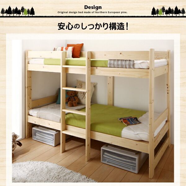 薄型抗菌国産ポケットコイルマットレス付き 敷パッド付き